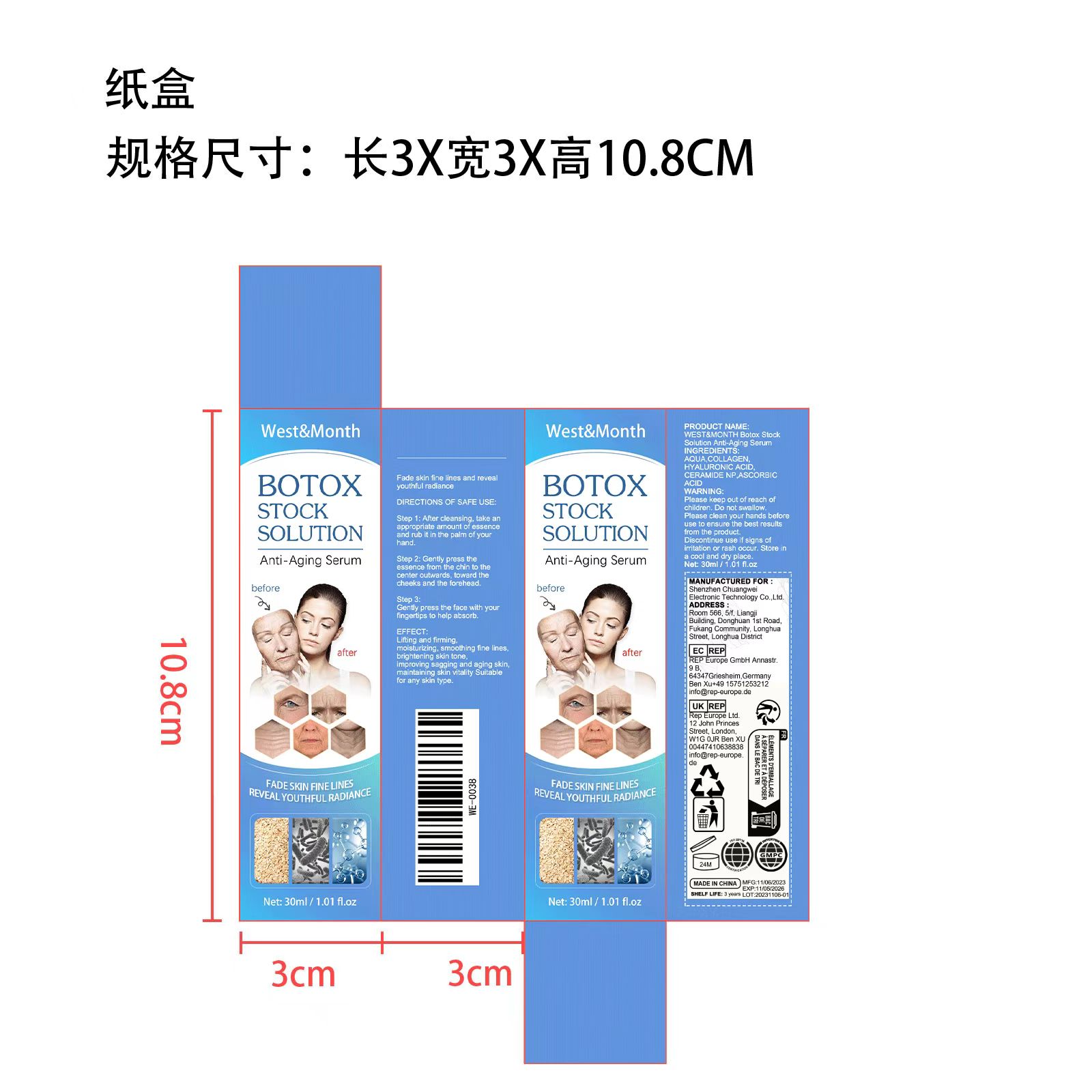 Anti Aging Serum